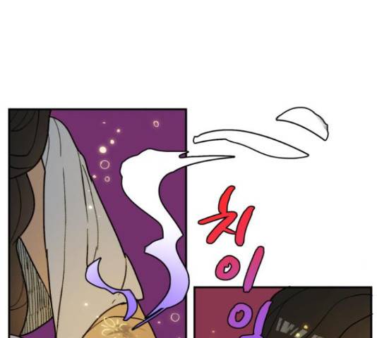 밤을 깨우는 마법 34화 75