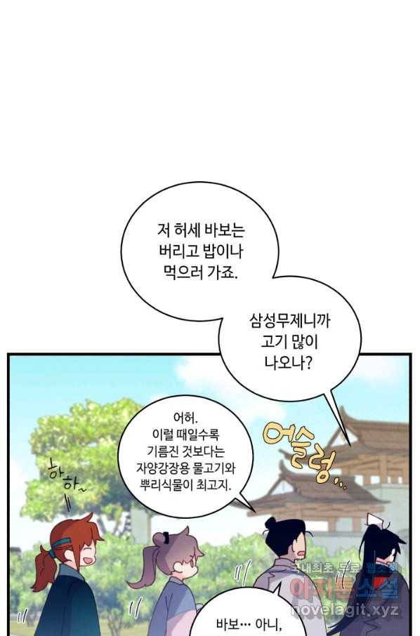 비뢰도 120화 1