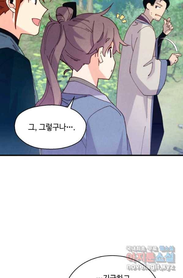 비뢰도 120화 18