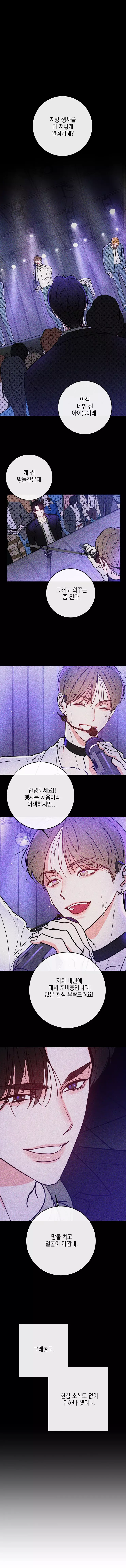 싸불생중계 3화 마침 1