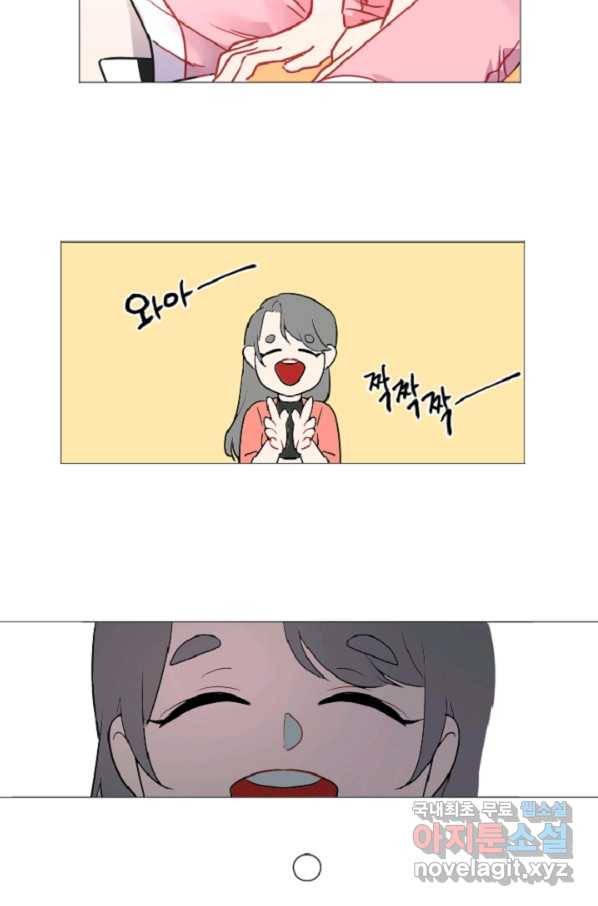 포근한그남자 외전1 QnA 7