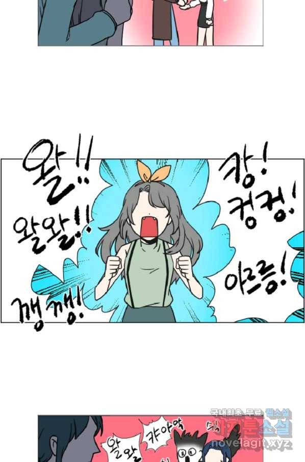 포근한그남자 외전1 QnA 15