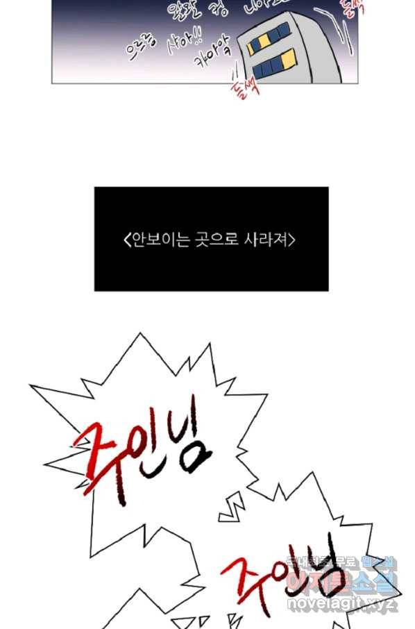 포근한그남자 외전1 QnA 17