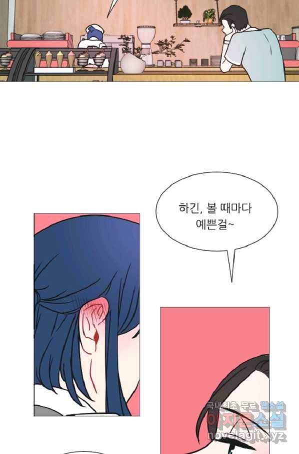 포근한그남자 외전1 QnA 20