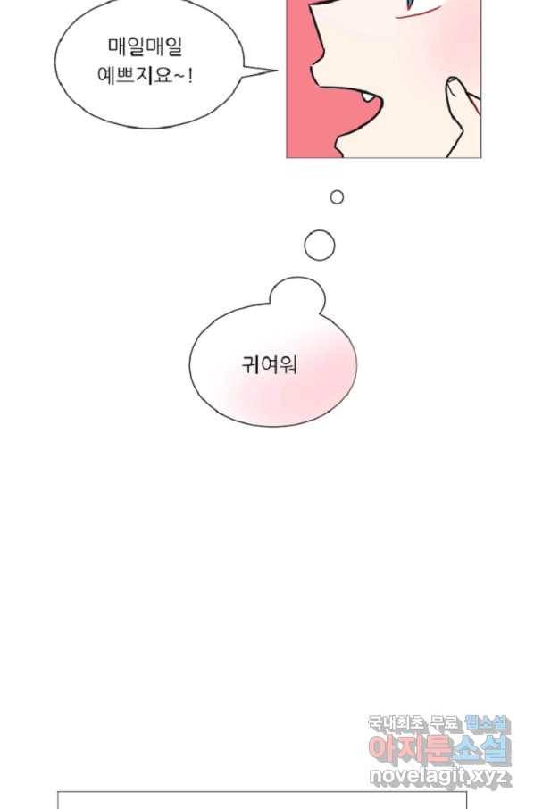 포근한그남자 외전1 QnA 21