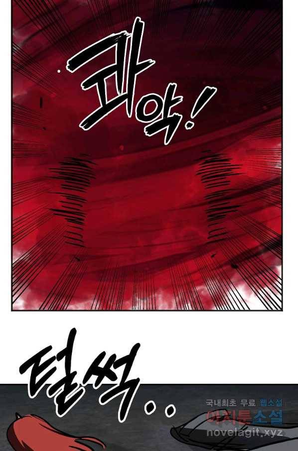 투문 시즌2 33화 32