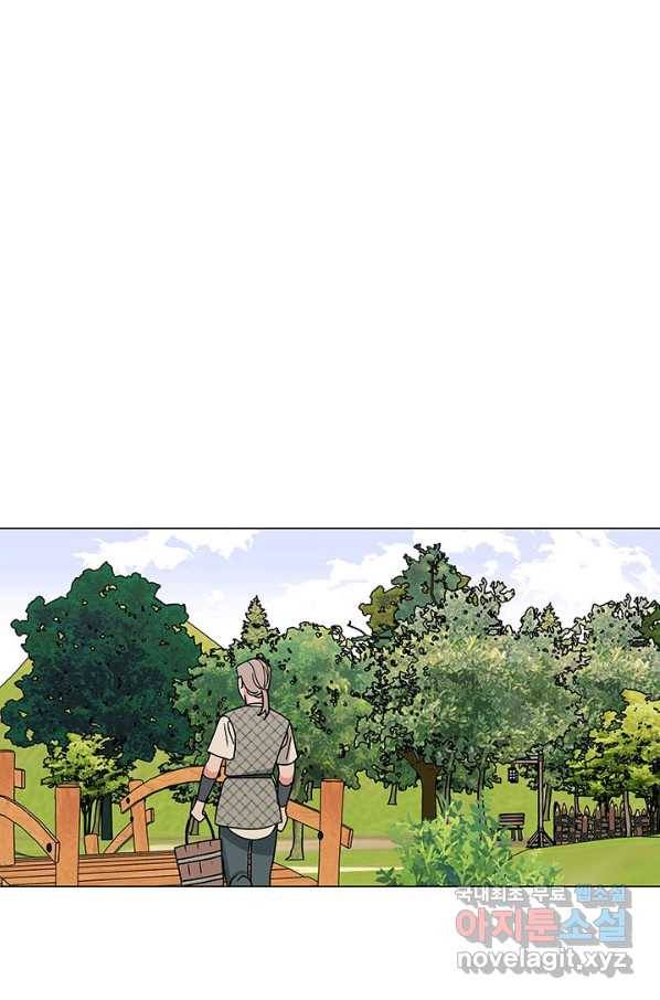 나의 추락이 찬란하도록 44화 7