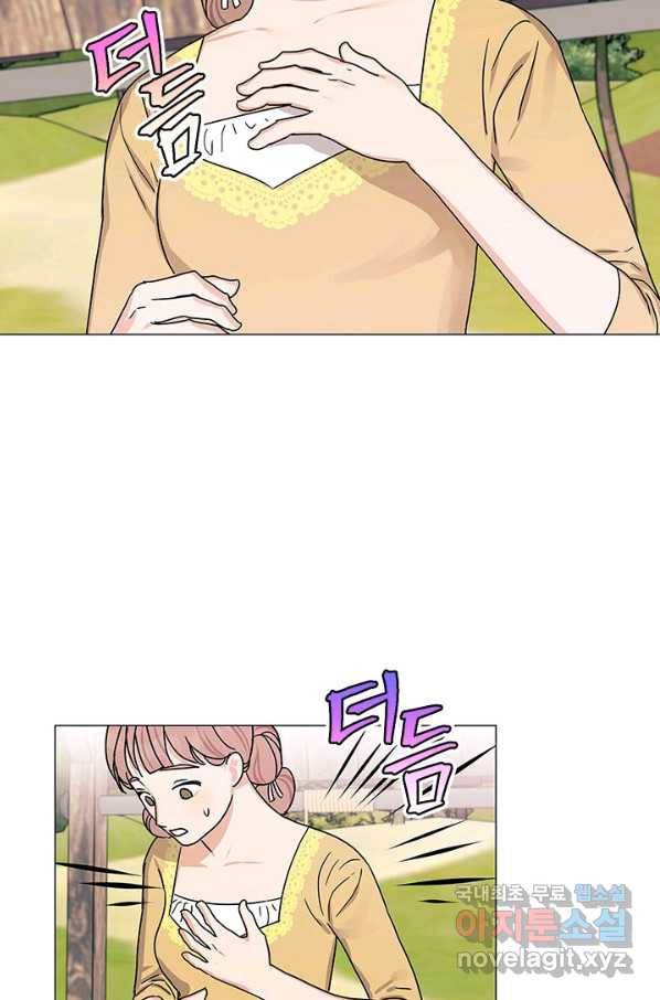 나의 추락이 찬란하도록 44화 10