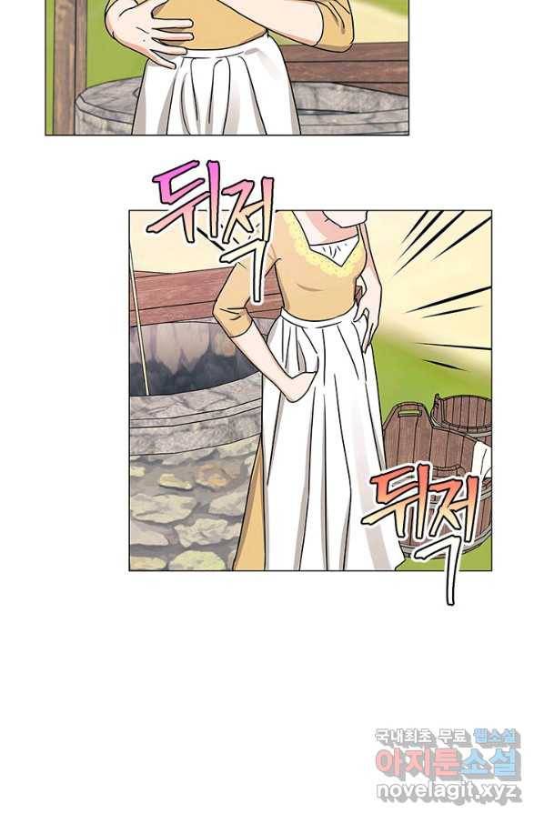 나의 추락이 찬란하도록 44화 11