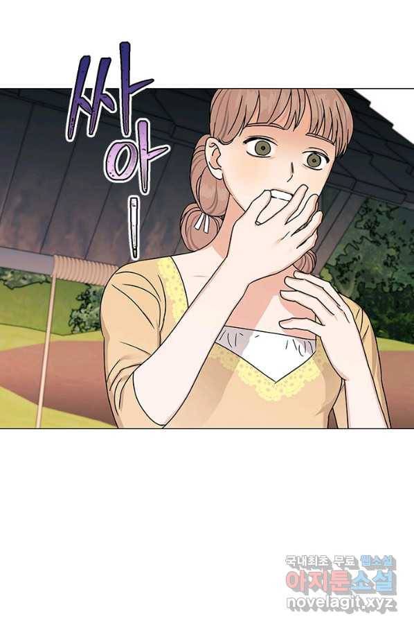 나의 추락이 찬란하도록 44화 12