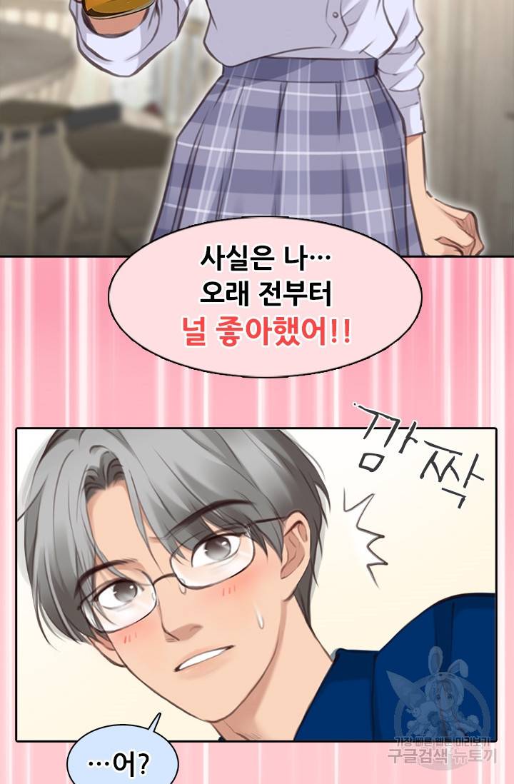 페이크뷰티 시즌2 105화 12