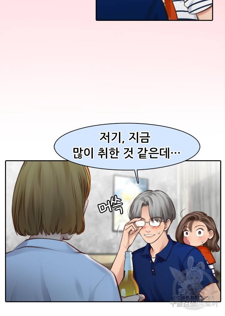 페이크뷰티 시즌2 105화 14