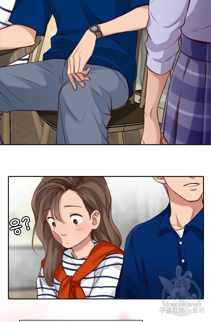 페이크뷰티 시즌2 105화 20