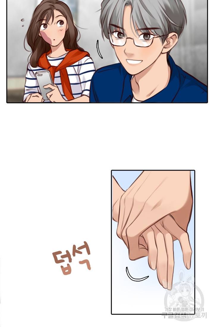 페이크뷰티 시즌2 105화 45