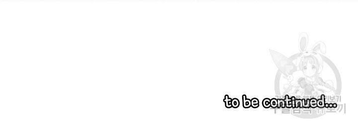페이크뷰티 시즌2 105화 47