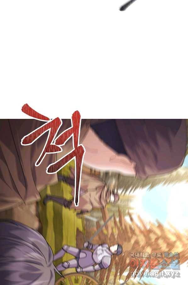 아기 건물주는 이만 은퇴합니다 40화 4