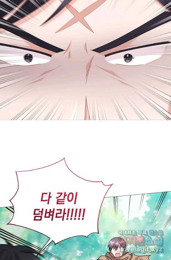 아기 건물주는 이만 은퇴합니다 40화 9