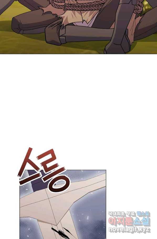 아기 건물주는 이만 은퇴합니다 40화 13