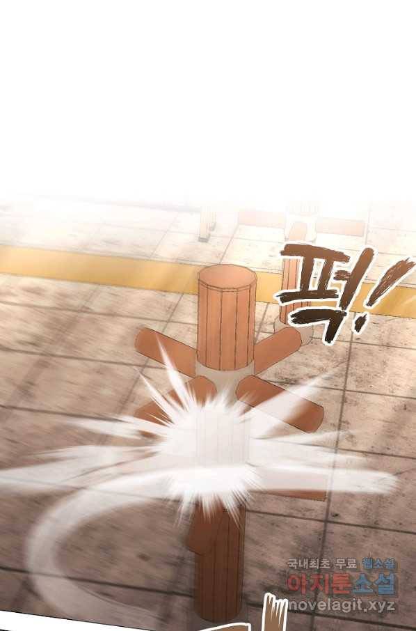 아기 건물주는 이만 은퇴합니다 40화 56