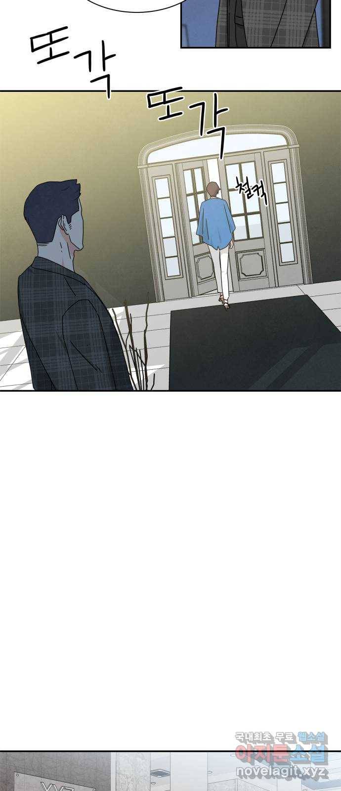 모두 너였다 시즌2 6화 27