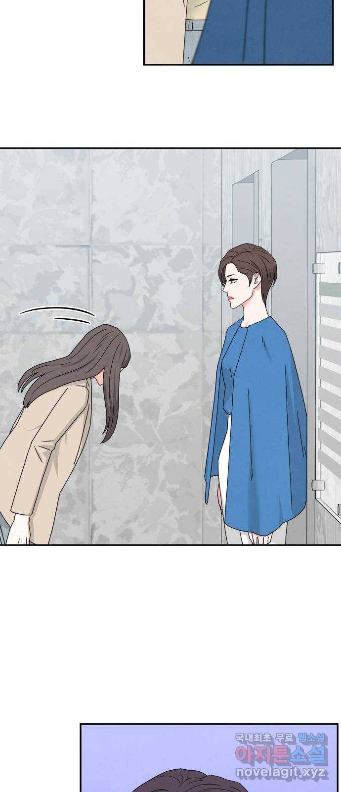 모두 너였다 시즌2 6화 29