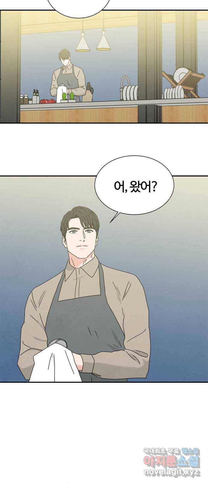 모두 너였다 시즌2 6화 34