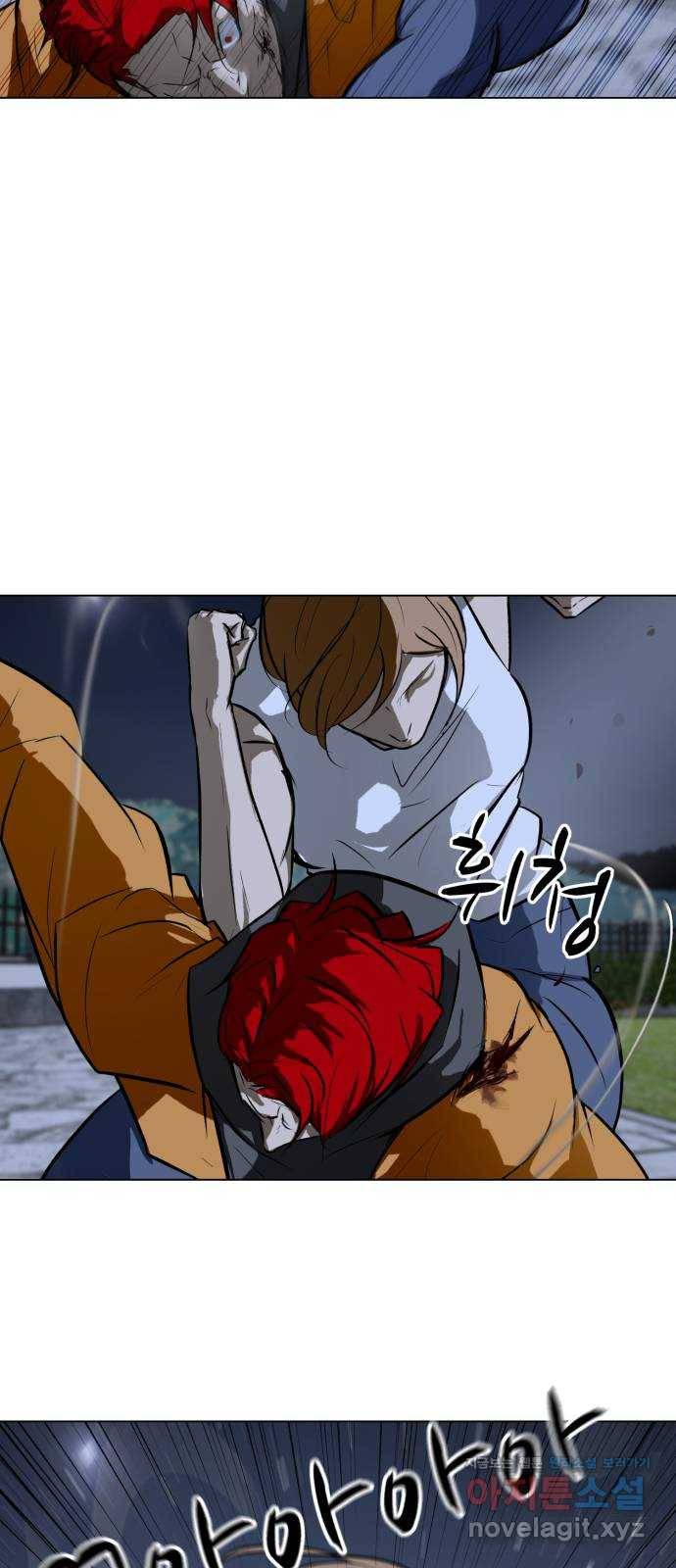 좀비 파이트 61화 - 한울 18
