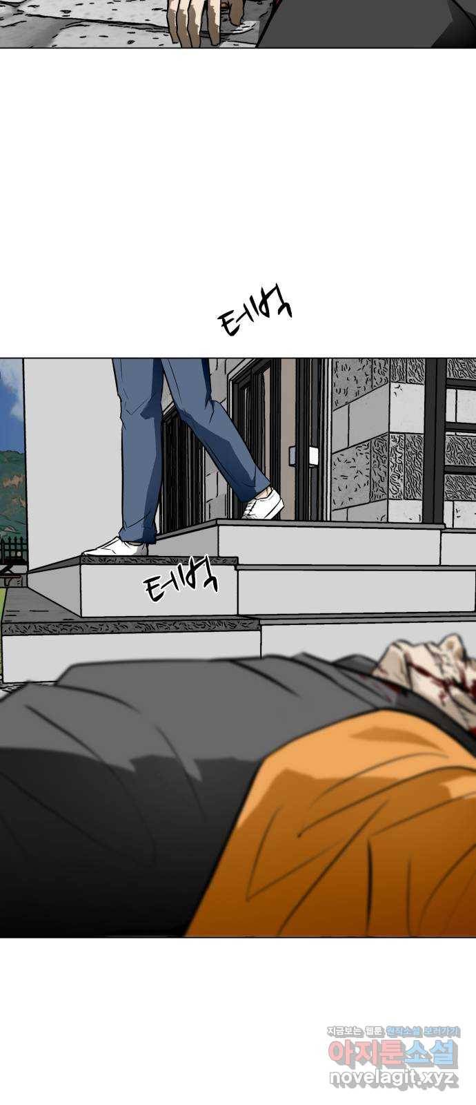 좀비 파이트 61화 - 한울 86