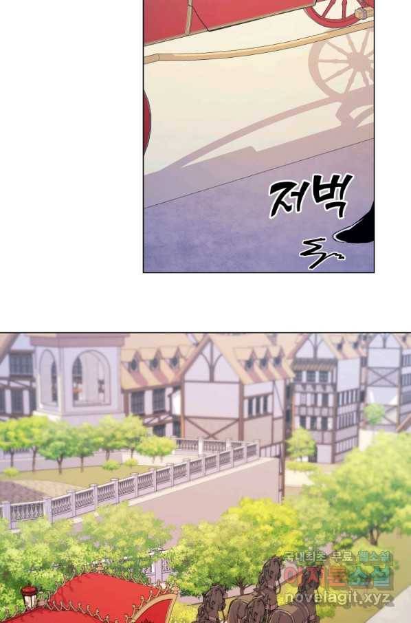 갑질하는 영주님 12화 43