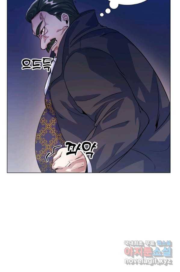 갑질하는 영주님 12화 52