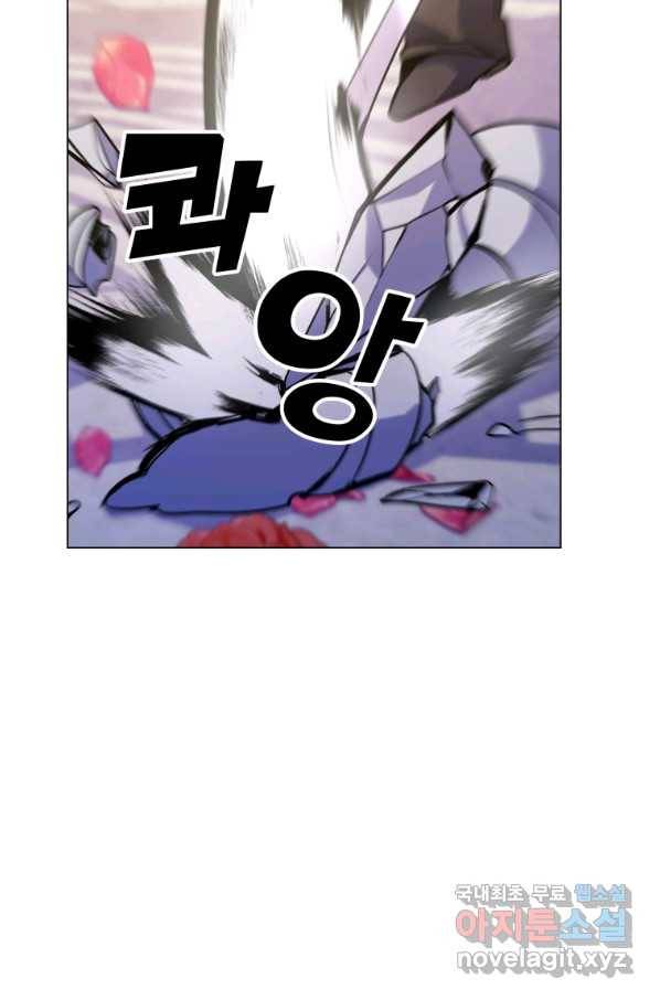 갑질하는 영주님 12화 67