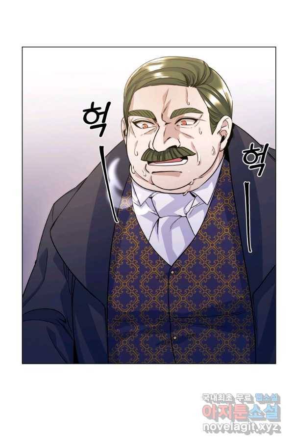 갑질하는 영주님 12화 68