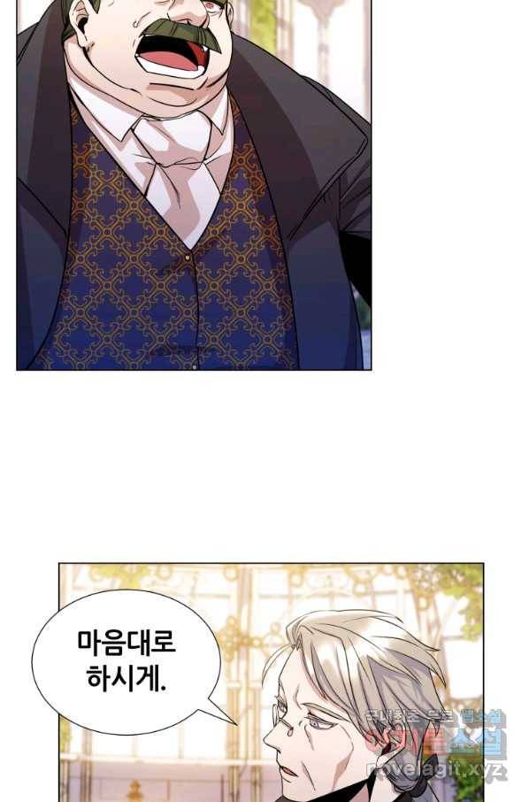 갑질하는 영주님 12화 79
