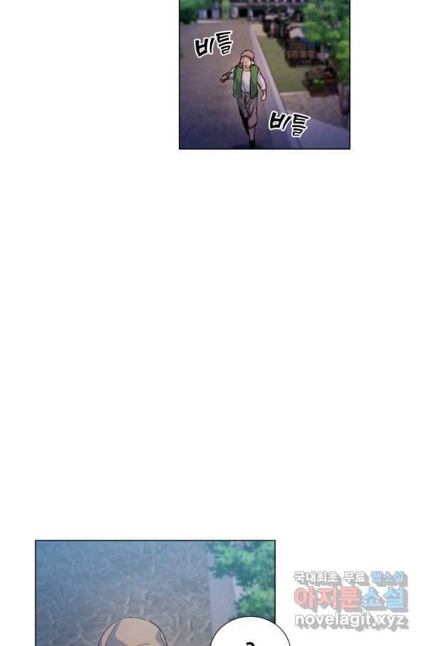 갑질하는 영주님 12화 88