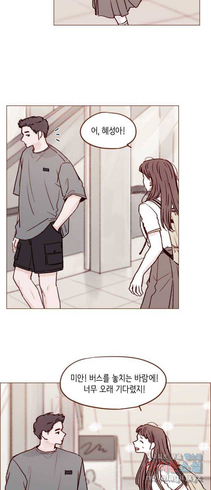 홍시는 날 좋아해! 189화 : 걘 난 놈이야 15