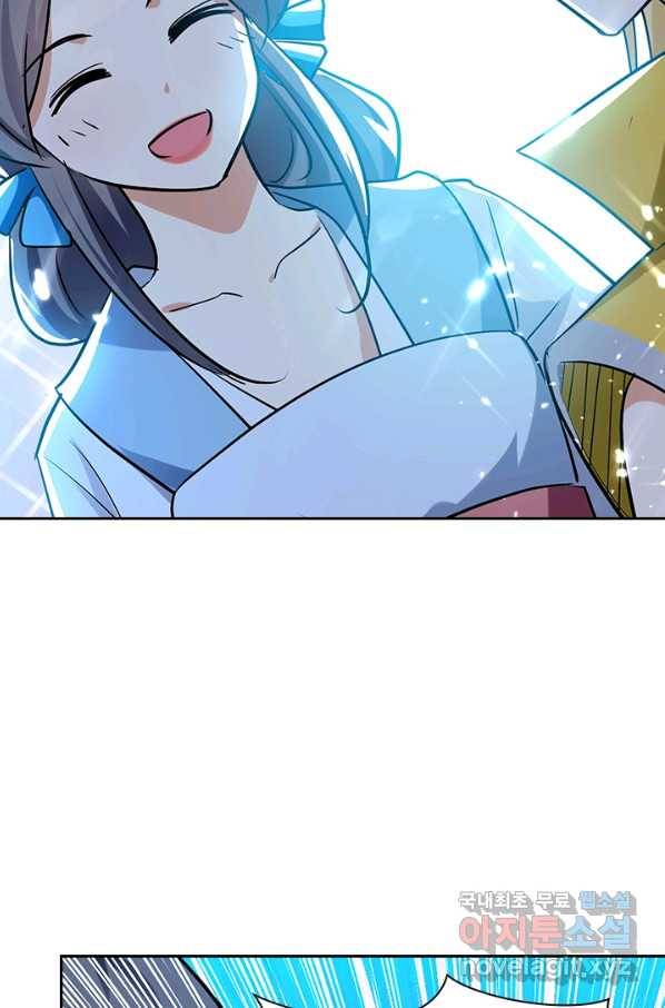 만계선왕 66화 6