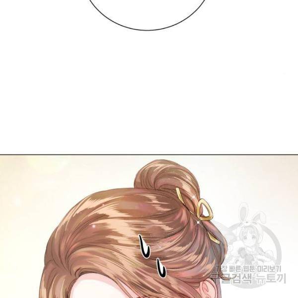 반드시 해피엔딩 57화 4