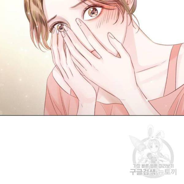 반드시 해피엔딩 57화 5