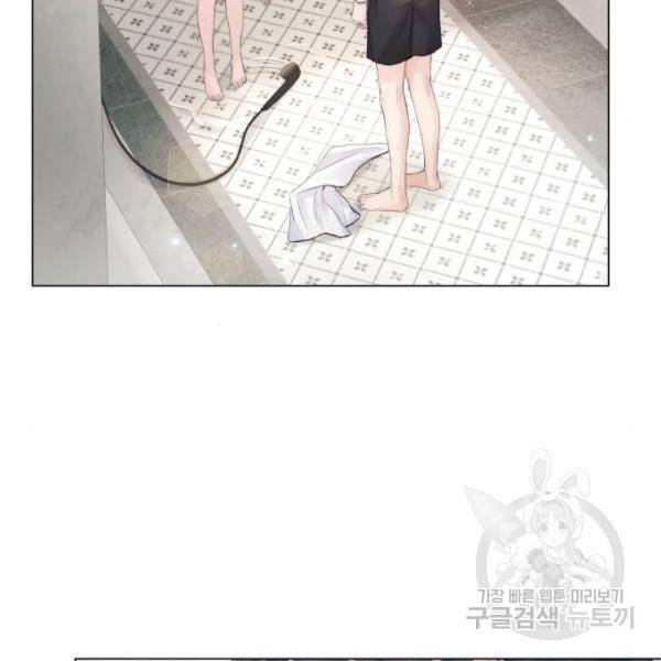 반드시 해피엔딩 57화 13