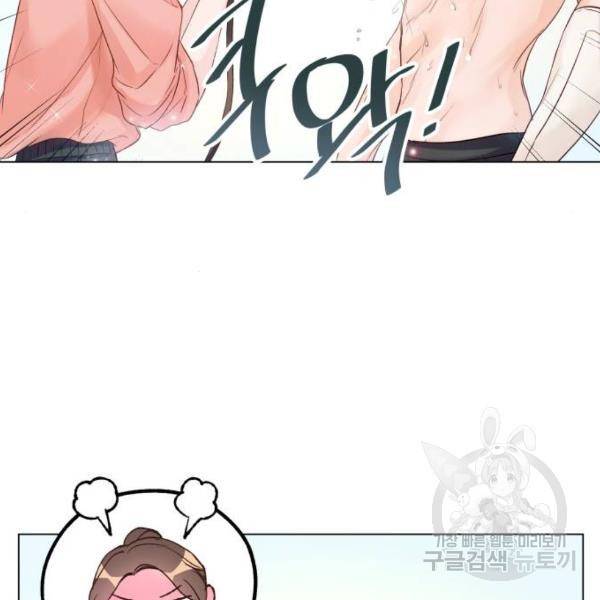 반드시 해피엔딩 57화 18
