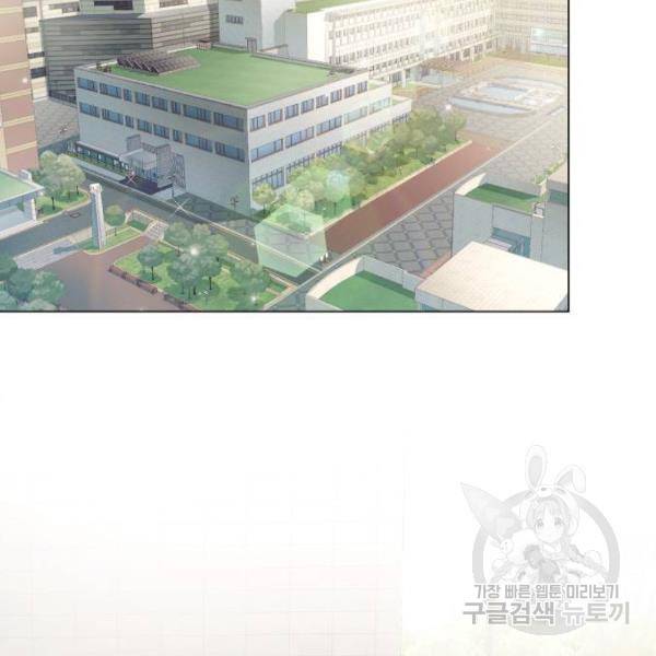 반드시 해피엔딩 57화 24