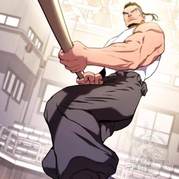 킬 더 드래곤 4화 107