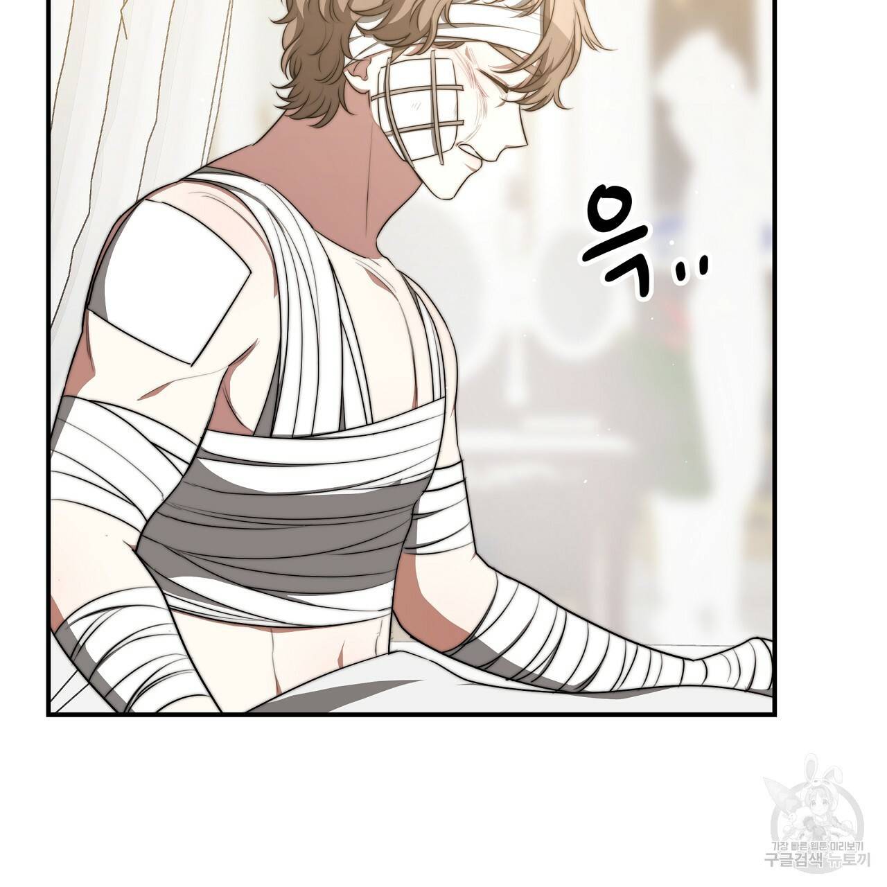 세 명이서 결혼생활 중입니다 46화 13