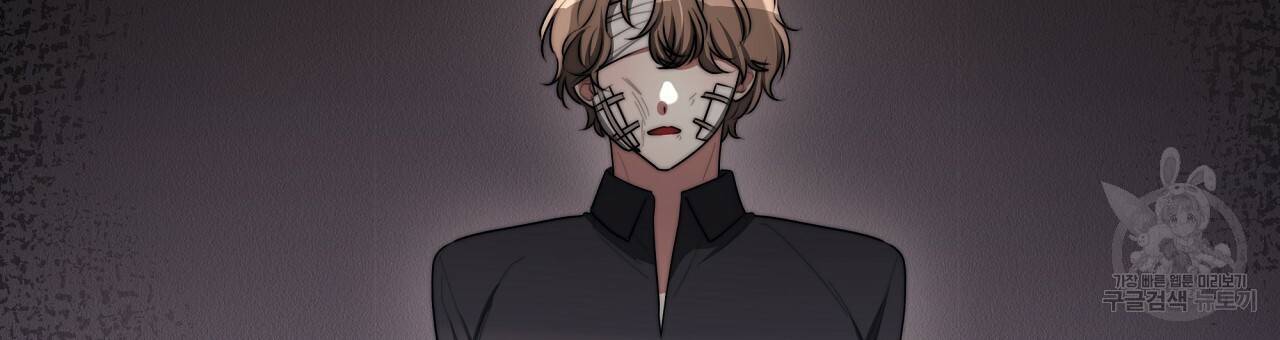 세 명이서 결혼생활 중입니다 46화 186