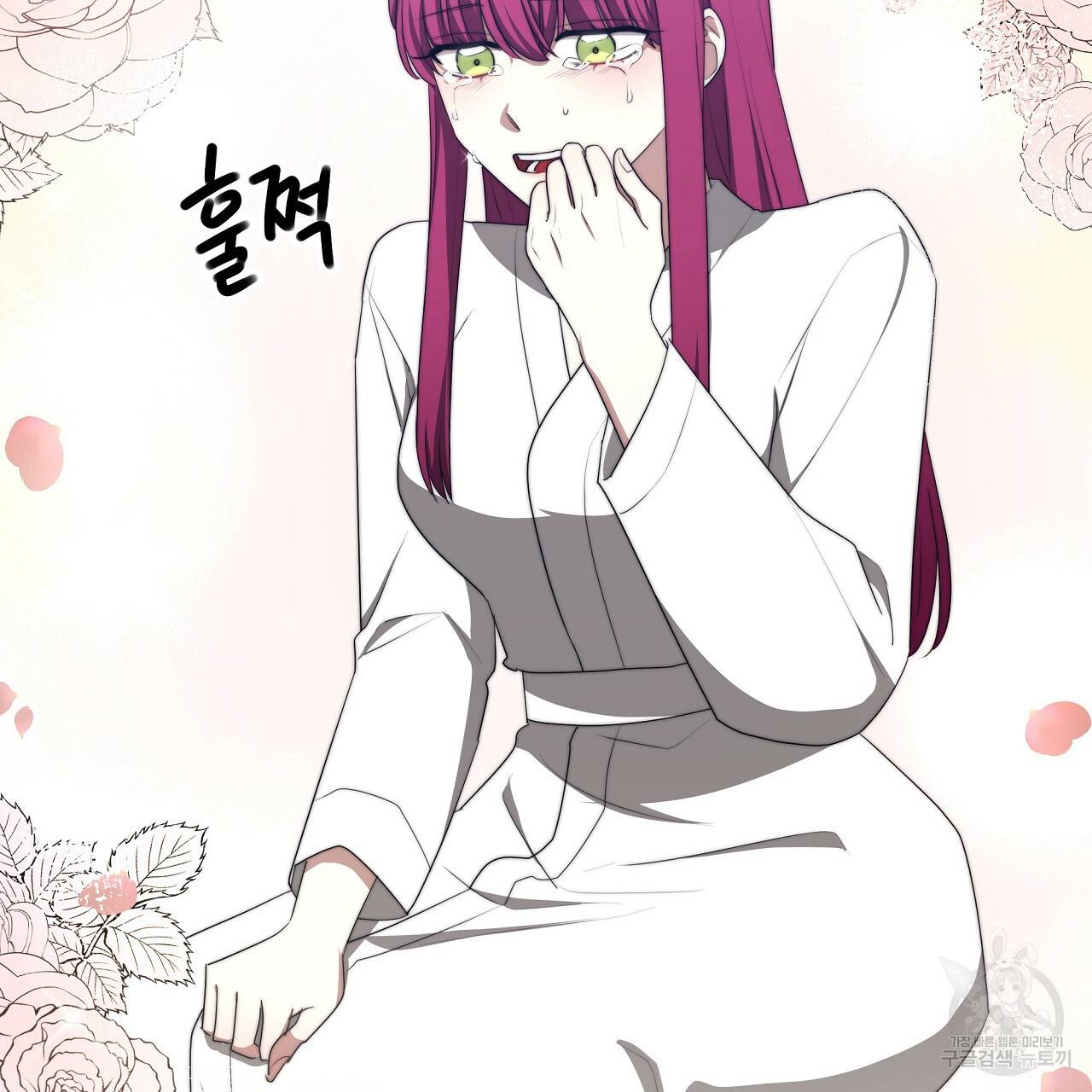 세 명이서 결혼생활 중입니다 46화 206
