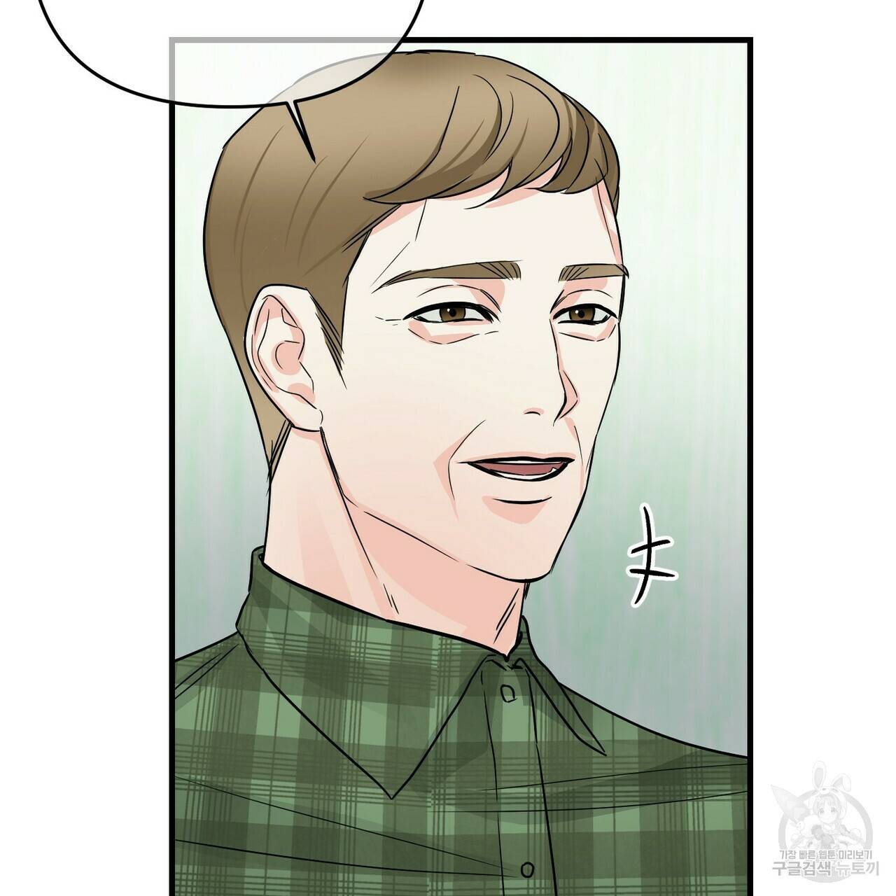 무향의 궤적 35화 27
