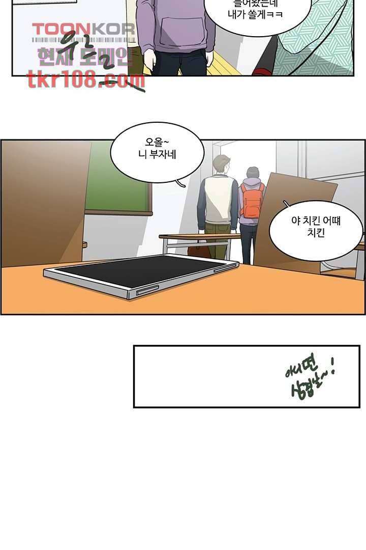 모아세(모두가 아름다워진 세상)시즌2 16화 27