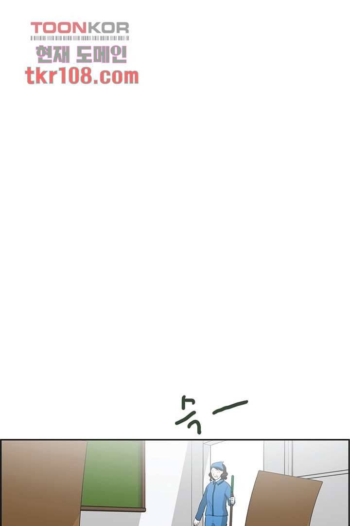 모아세(모두가 아름다워진 세상)시즌2 16화 28