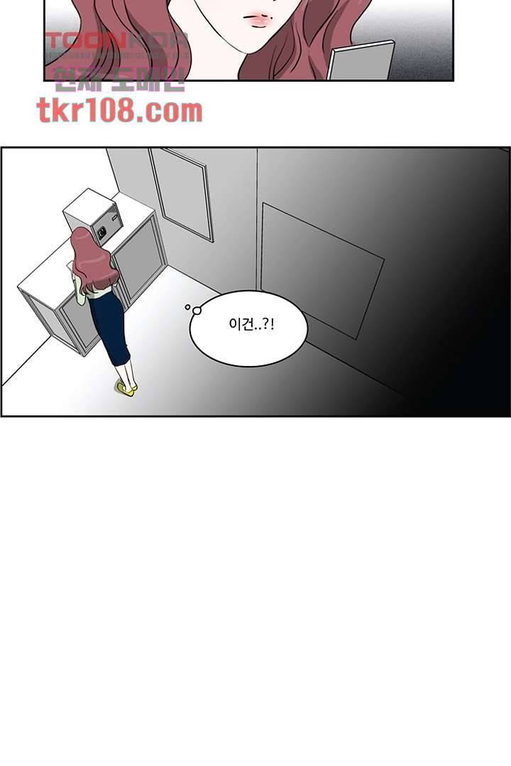 모아세(모두가 아름다워진 세상)시즌2 16화 38