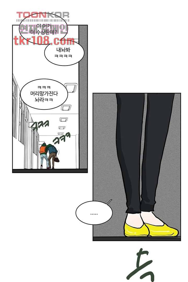 모아세(모두가 아름다워진 세상)시즌2 16화 42